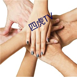 ĻTV ȷѪ꣩