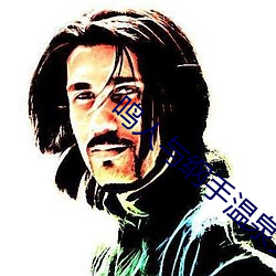 鸣人与纲手温泉大战漫画