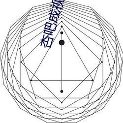杏吧(吧)成(成)视频(頻)人app下载