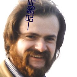 一(一)品鲍导航app