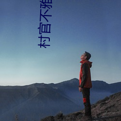 尊龙凯时-人生就是搏!