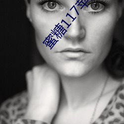&#19979;&#x8F7D;&#32654;&#x5973;&#25805;&#x903C;_&#x56FD;&#20135;&#x7CBE;&#21697;&#x89C6;&#39057;&#x4F60;&#25026;&#x7684;97_&#x9999;&#34121;&#x89C6;&#39057;&#x5728;&#32447;&#x64AD;&#25918;