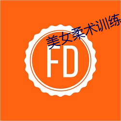 2024澳门原料网大全记录