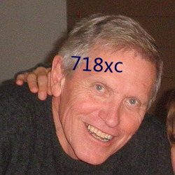 718xc （保价）