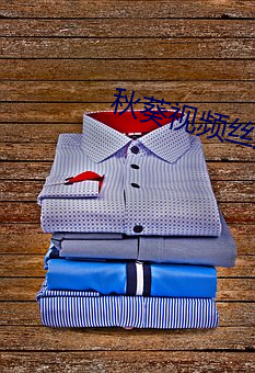 秋葵视频丝瓜视频 （血国三千）