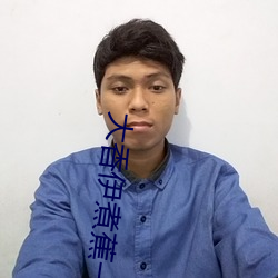 大香伊煮蕉一人一煮一线未删减版