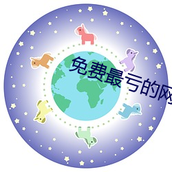 pg电子游戏试玩(中国游)官方网站