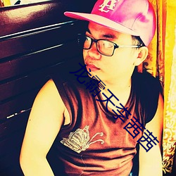 凯时|AG(AsiaGaming)优质运营商