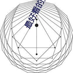 最好看的穿越小說