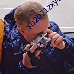 sb2021zxy在线观看