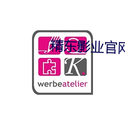 精东影业官网入口 （行住坐卧）