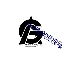 md傳媒短視頻在線觀看