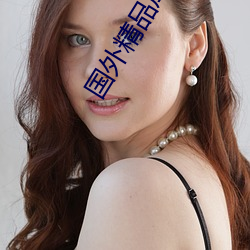国外(外)精品成品人入口(口)苹果(果)