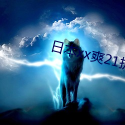 ezweb易利娱乐平台(唯一)官网登录入口