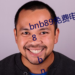 bnb89免费电影 八度电影院 bnb98 bnb998 （颓垣败井）
