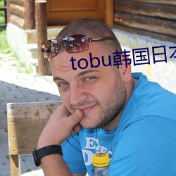 tobu韓國日本