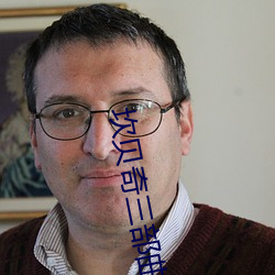 坎(kǎn)贝奇三部(bù)曲B站品味人(rén)生(附:坎贝奇(qí)个人资(zī)料及拍(pāi)3部(bù)曲原因