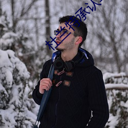杜蘭特承認單挑不過的三人