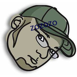 zozozo （解难）