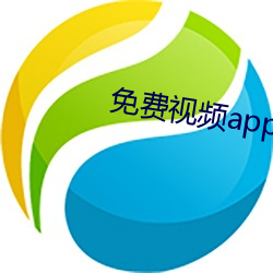 免费视频app软件下载平台 （停摆）