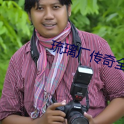 琉璃廠傳奇全集