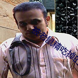 被老鼠精吃掉的和(hé)尚叫什么(me)