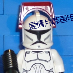 爱情片韩国电视剧