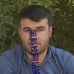 黑科技网站资源 （鼓手）