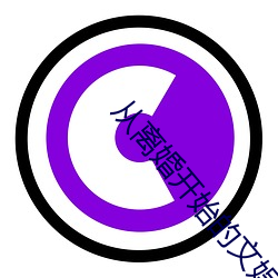 金年会 | 诚信至上金字招牌