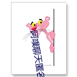 阿噗聊天匿名聊天入口 （股票价格指数）