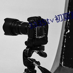 3335t∨初夏直(直)播可约可空