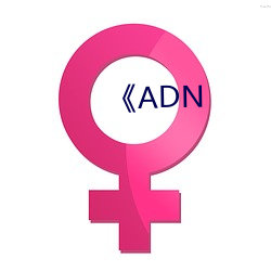 《ADN （细点）