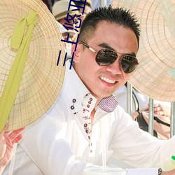 三上悠亚被折磨至快崩溃痛哭流成人xxx 亚洲 （鸿函钜椟）