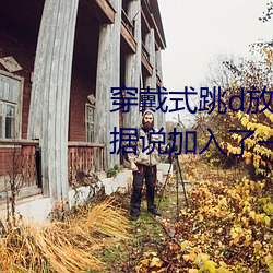 ʽd䳬еĸܾ˵һʽ ̻