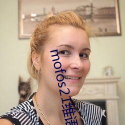 mofos21维语(yǔ)版