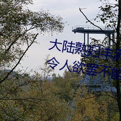 &#x98D3;&#39118;&#x6218;&#39746;&#x4E4B;&#21073;&#x65CB;&#38464;&#x87BA;&#20813;&#x8D39;&#35266;&#x770B;&#35270;&#x9891;&#21407;&#x7248; - &#x4E0B;&#36733;&#x624B;&#26426;&#x7248;V5.2.1