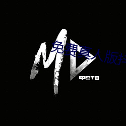 免费真人版抖音app