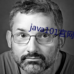 java101官(官)网下载