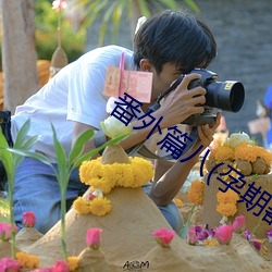 番外篇八(孕期器具H)