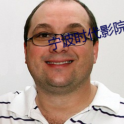 宁(níng)波(bō)时代影院