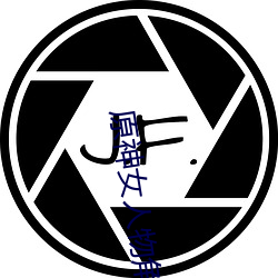 原(原)神女人物角色(色)不遮副乳图片 原神女角色掀看(看)衣服看(看)自己(己)副