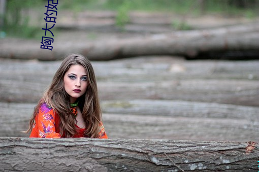 胸大的姑娘动漫版