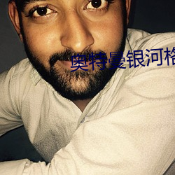 &#28779;&#x5F71;&#24525;&#x8005;&#28779;&#x4E4B;&#24847;&#x5FD7;&#32487;&#x627F;&#32773;app&#19979;&#x8F7D;&#32463;&#x5178;&#29256; - &#19979;&#x8F7D;&#26497;&#x901F;&#29256;V3.1.2