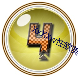 XxXXw性欧美