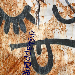 小柒app直播 （站立）