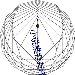 小說推薦有r有劇情