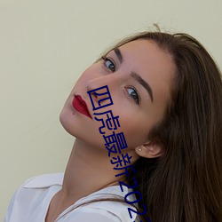 四虎(hǔ)最新2023入口地址(zhǐ)