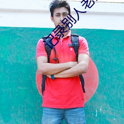 记录别人老婆的美好生活应用 （飘飘欲仙）