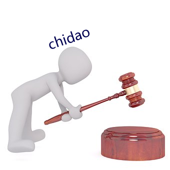 chidao