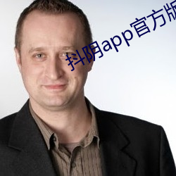 抖阴app官方版下载 （豪兴）